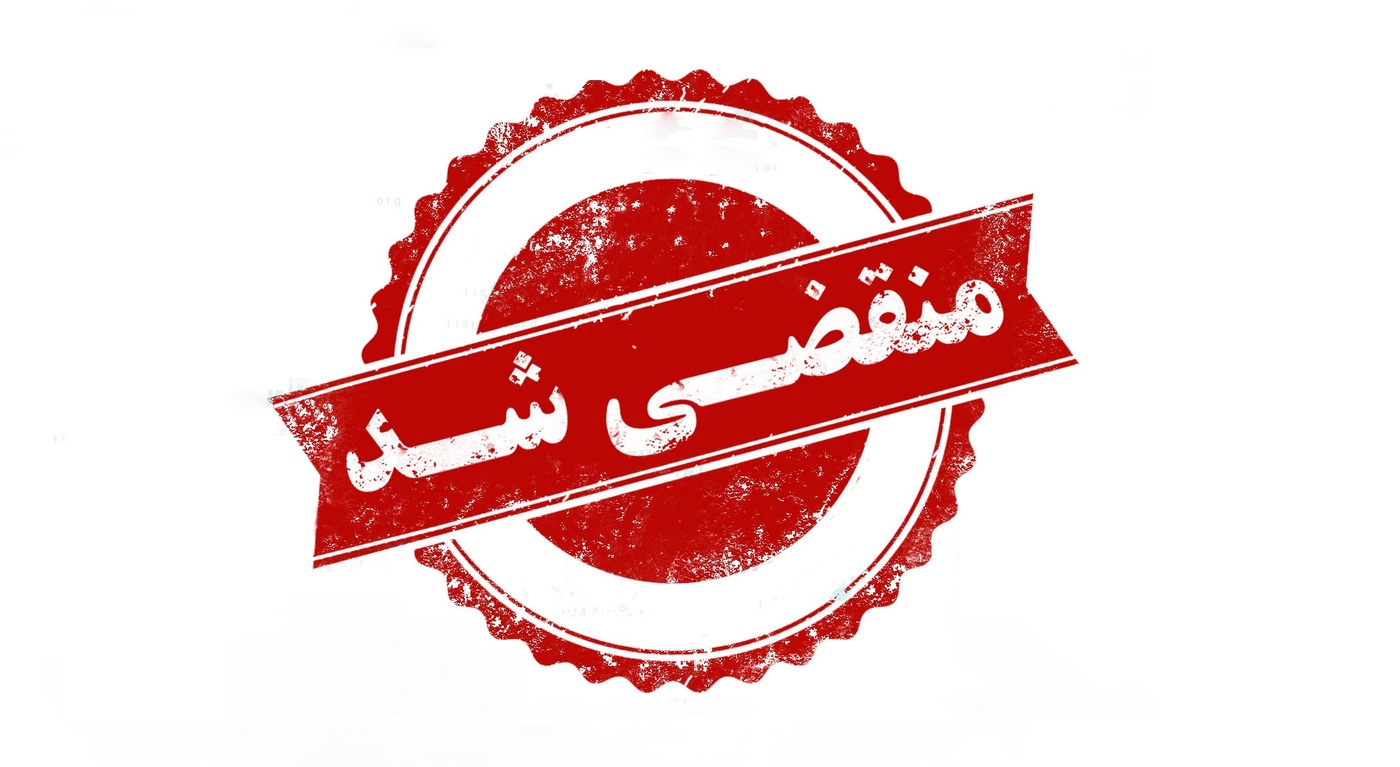 بهترین ادوات کشاورزی در زنجان